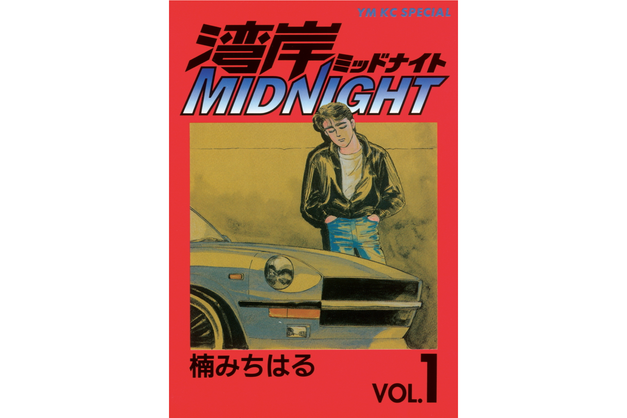 Wangan Midnight Volume 11 — HyperNight